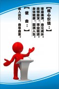 kaiyun官方网站:工地进场安全教育(工地月度安全教育)